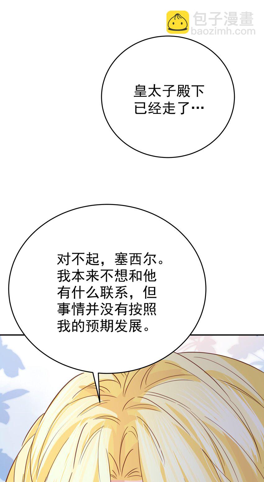 010 杀掉就好了(1/3)-第10话
