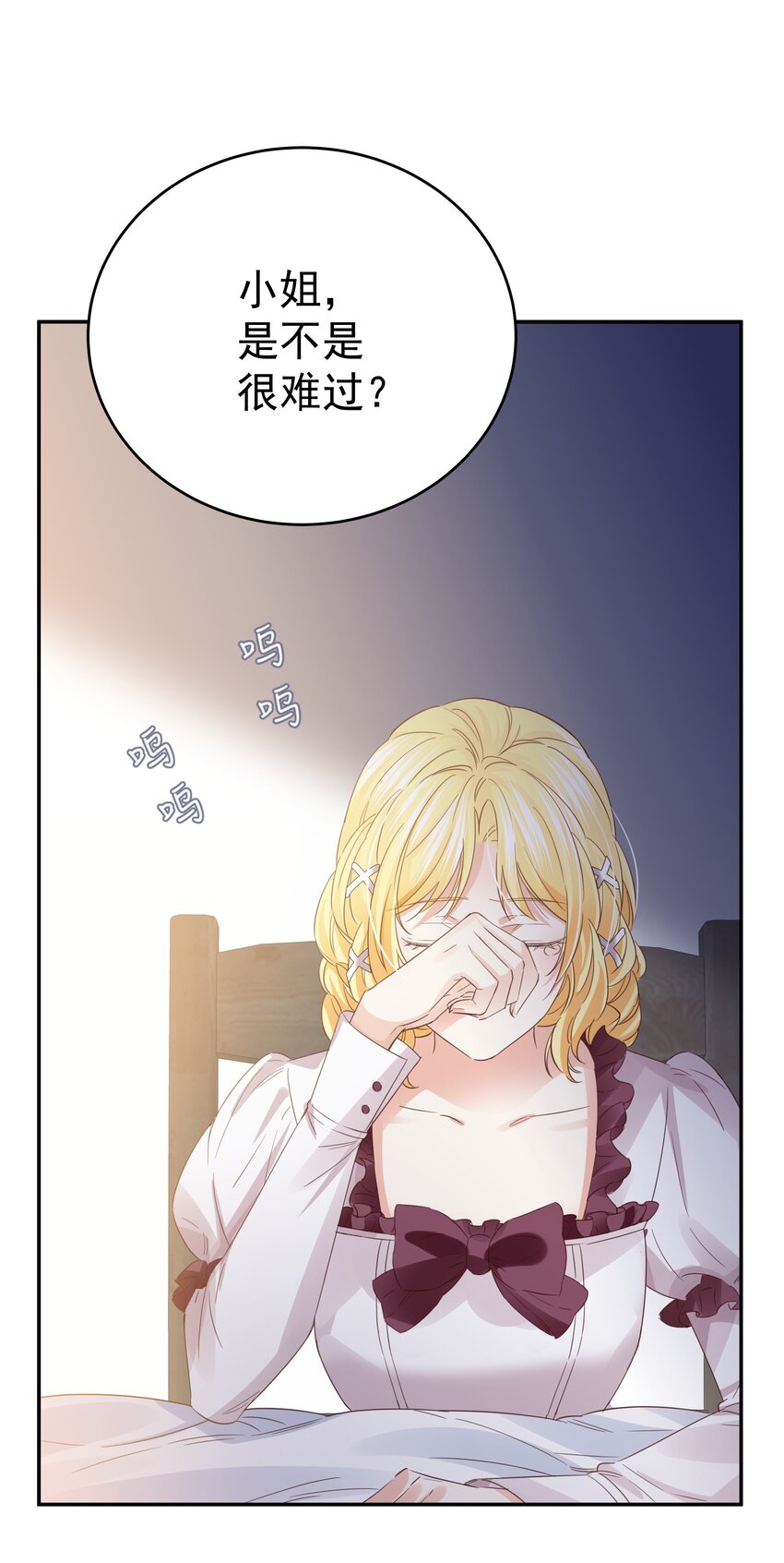 010 杀掉就好了(1/3)-第10话