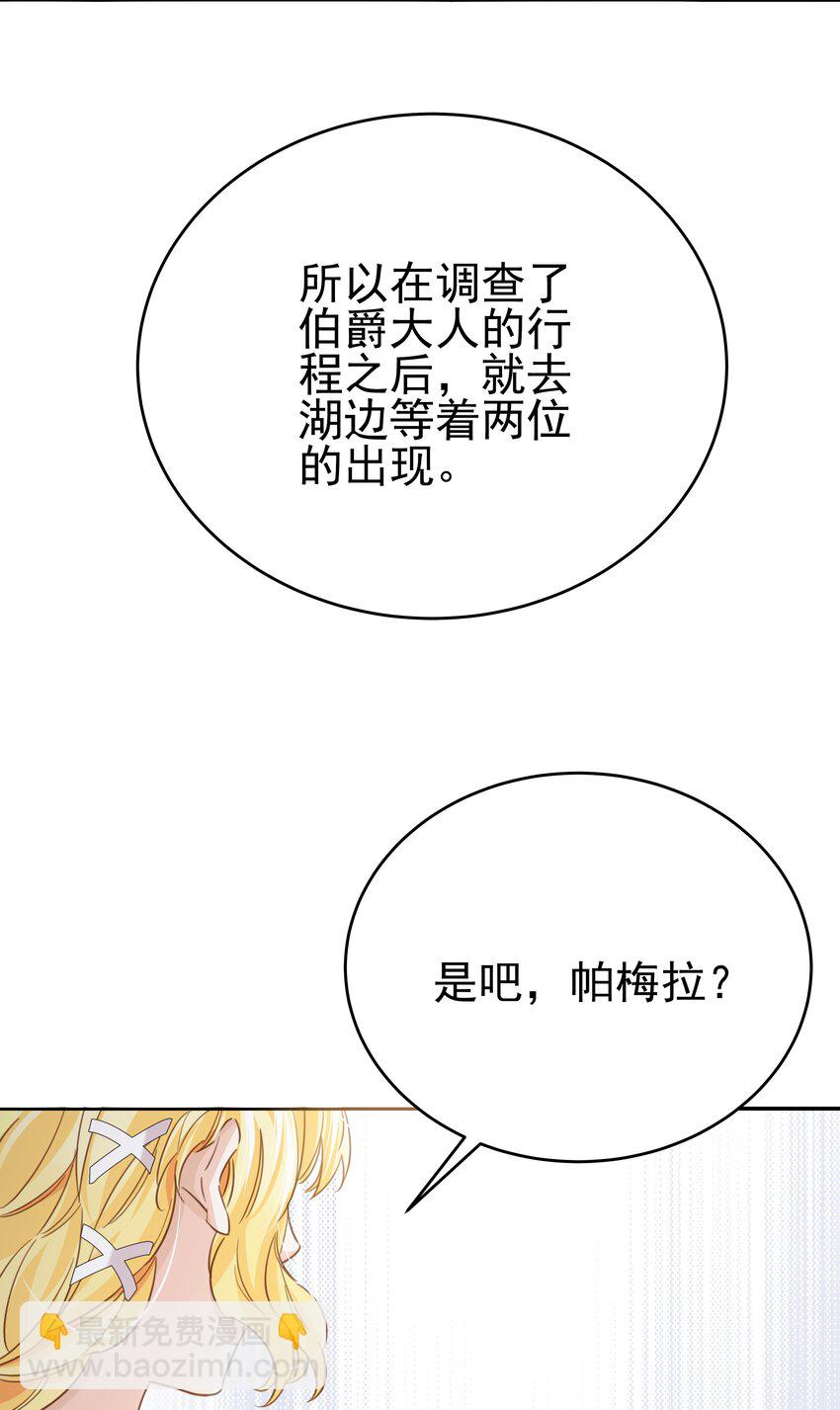 010 杀掉就好了(1/3)-第10话