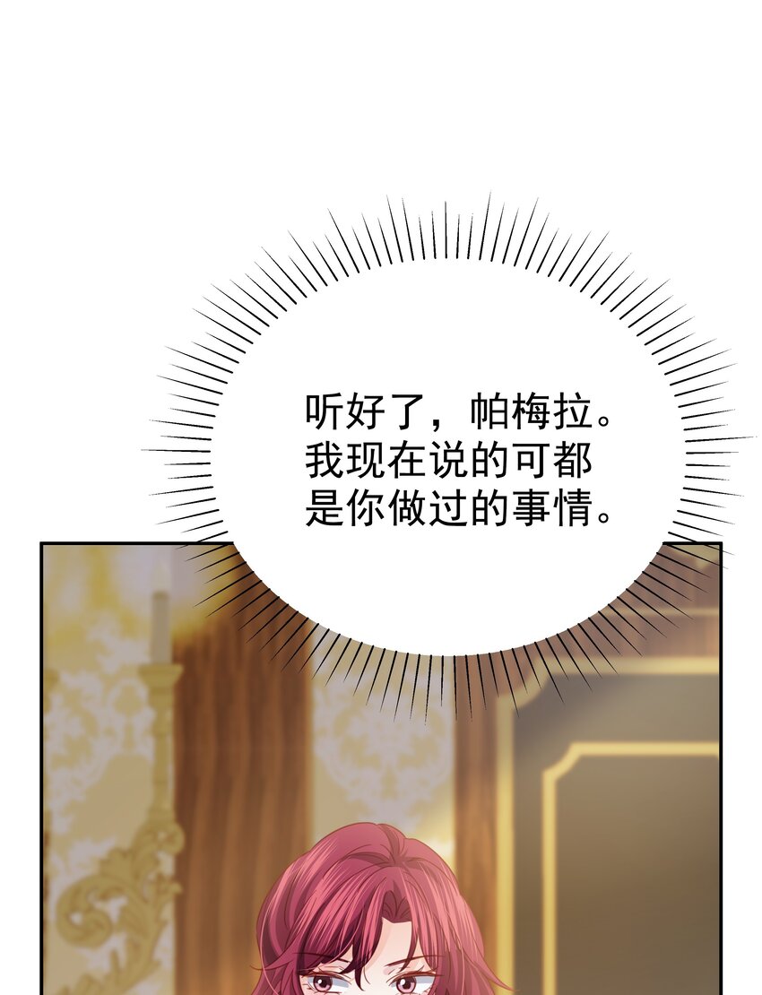010 杀掉就好了(1/3)-第10话