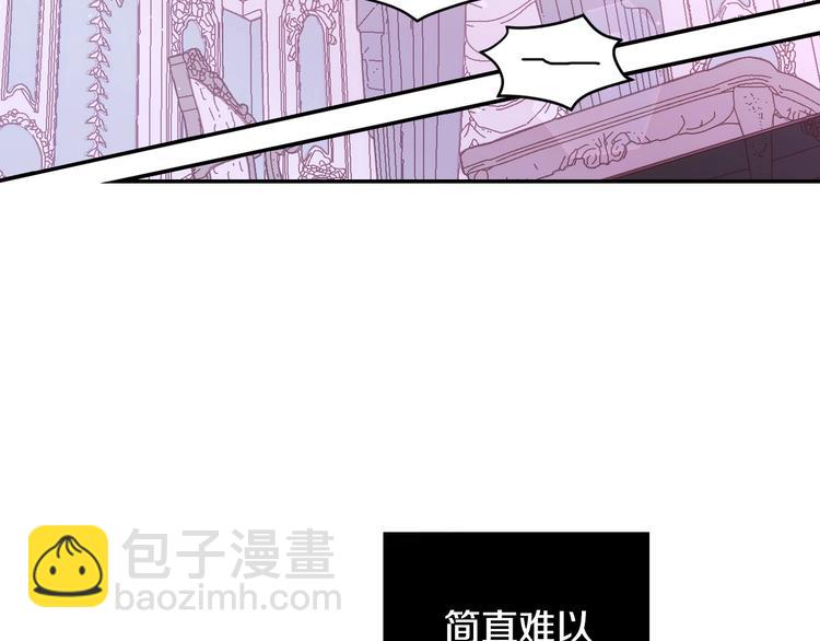 🍱侍女只想活下去 第1话 穿越成卑微小侍女 第10页