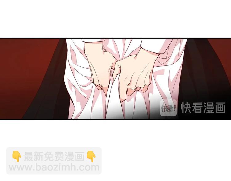🍱侍女只想活下去 第1话 穿越成卑微小侍女 第14页