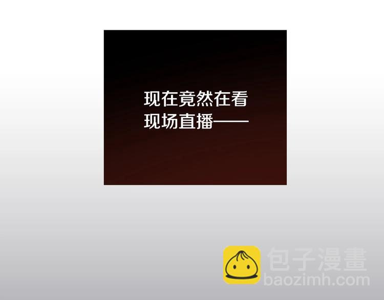 🍱侍女只想活下去 第1话 穿越成卑微小侍女 第15页