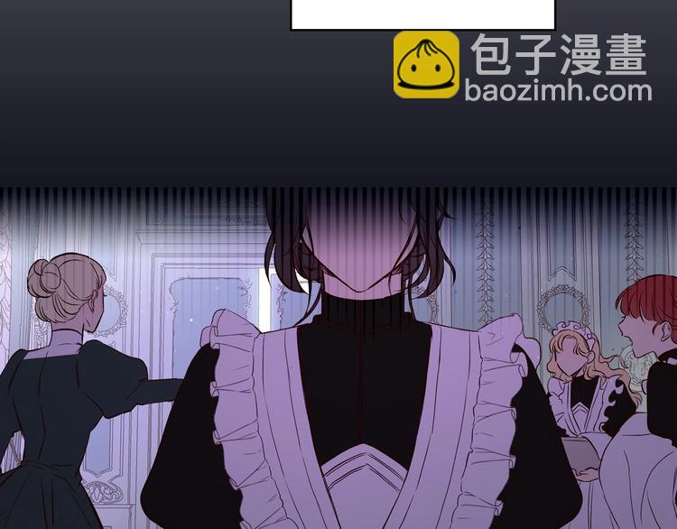 🍱侍女只想活下去 第1话 穿越成卑微小侍女 第17页