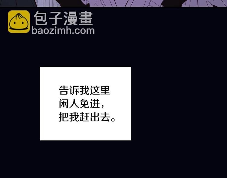 🍱侍女只想活下去 第1话 穿越成卑微小侍女 第18页