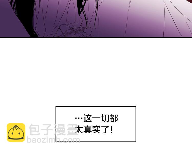🍱侍女只想活下去 第1话 穿越成卑微小侍女 第31页