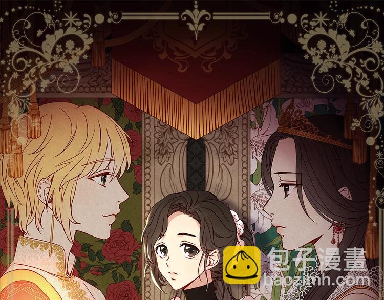 🍱侍女只想活下去 第1话 穿越成卑微小侍女 第33页