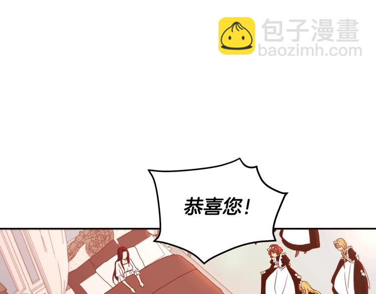 🍱侍女只想活下去 第1话 穿越成卑微小侍女 第41页