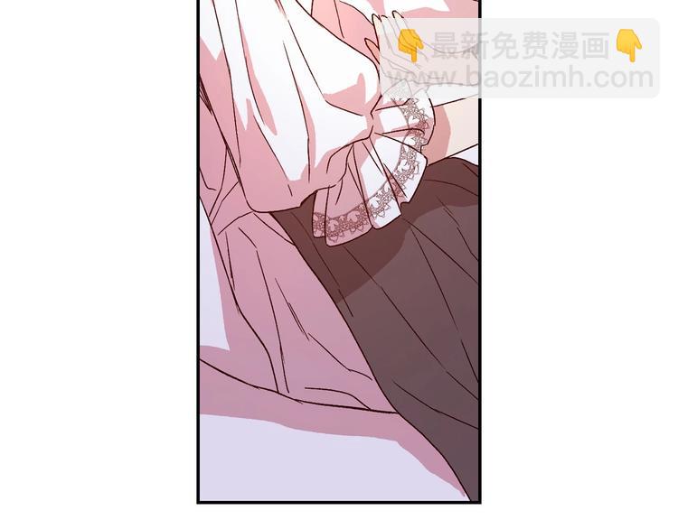 🍱侍女只想活下去 第1话 穿越成卑微小侍女 第44页