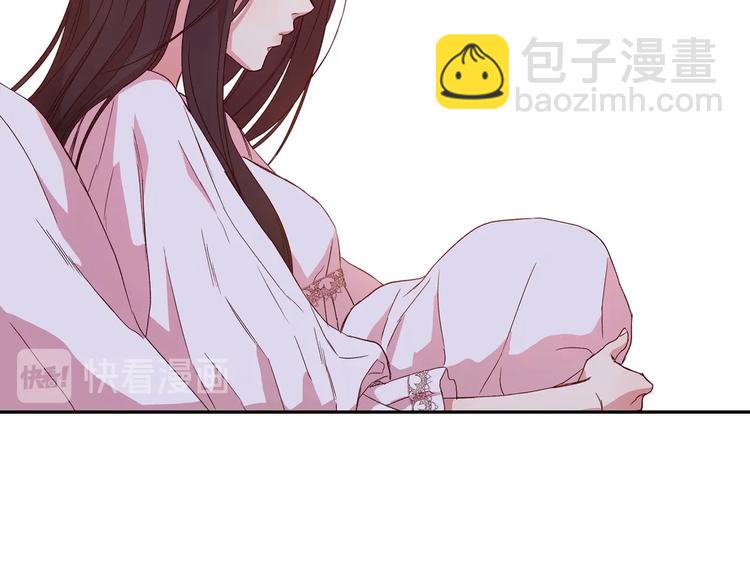 🍱侍女只想活下去 第1话 穿越成卑微小侍女 第46页