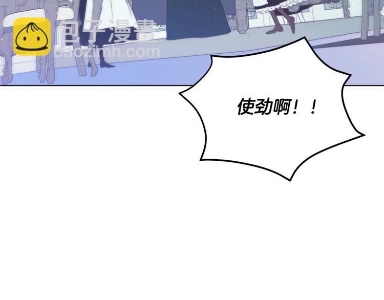 🍱侍女只想活下去 第1话 穿越成卑微小侍女 第5页