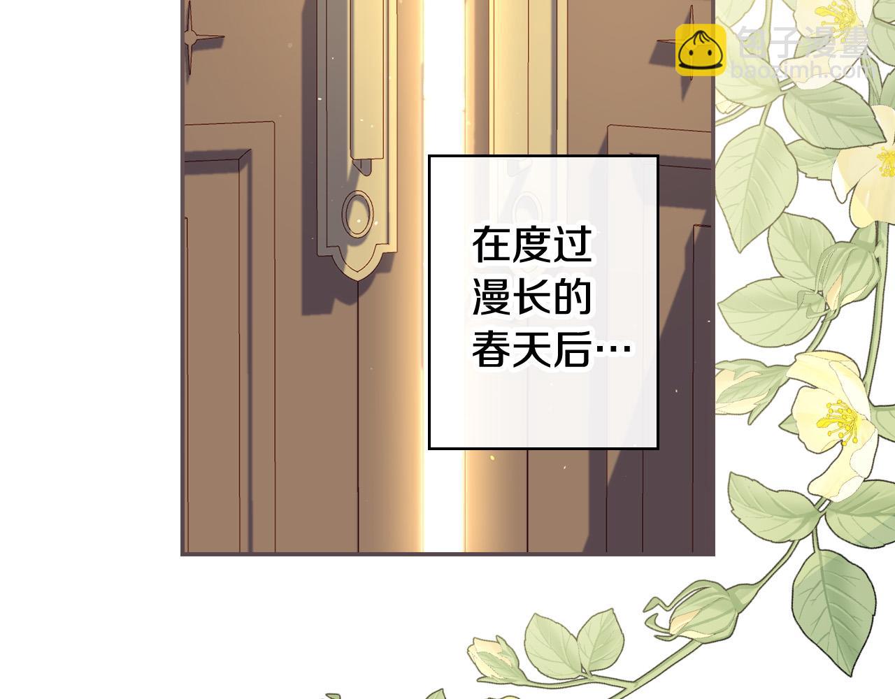 🍱侍女只想活下去 第101话 看处刑 第22页
