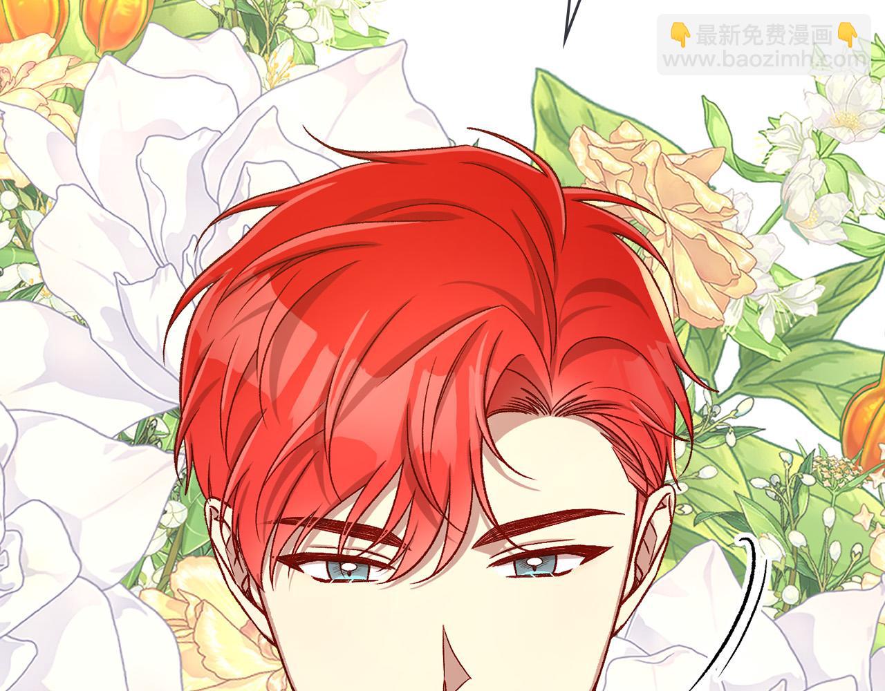 🍱侍女只想活下去 第101话 看处刑 第28页