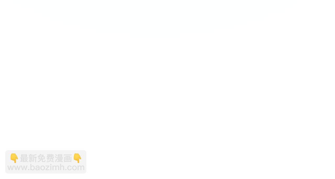 🍱侍女只想活下去 第101话 看处刑 第36页