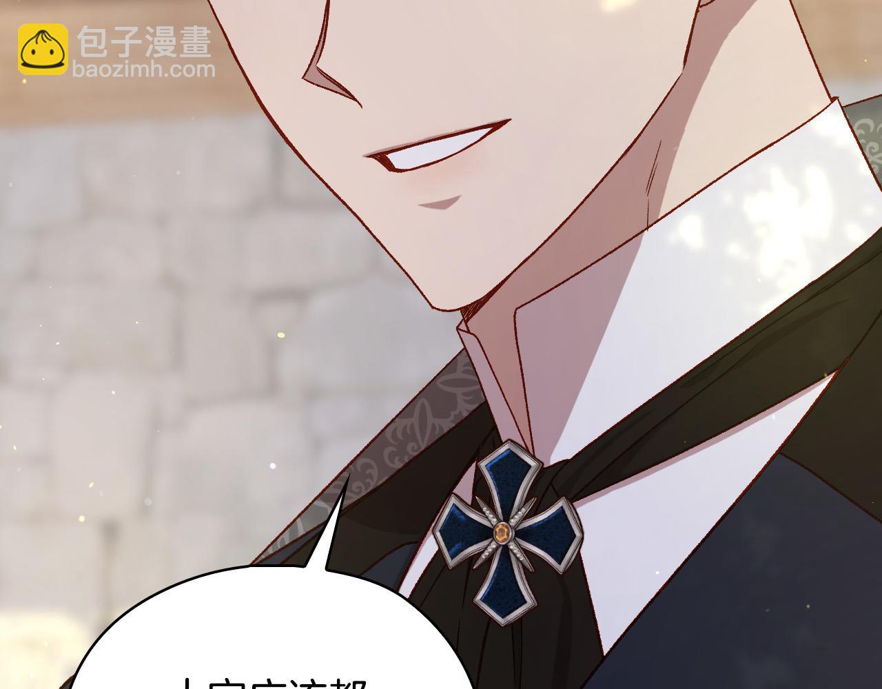 🍱侍女只想活下去 第101话 看处刑 第45页