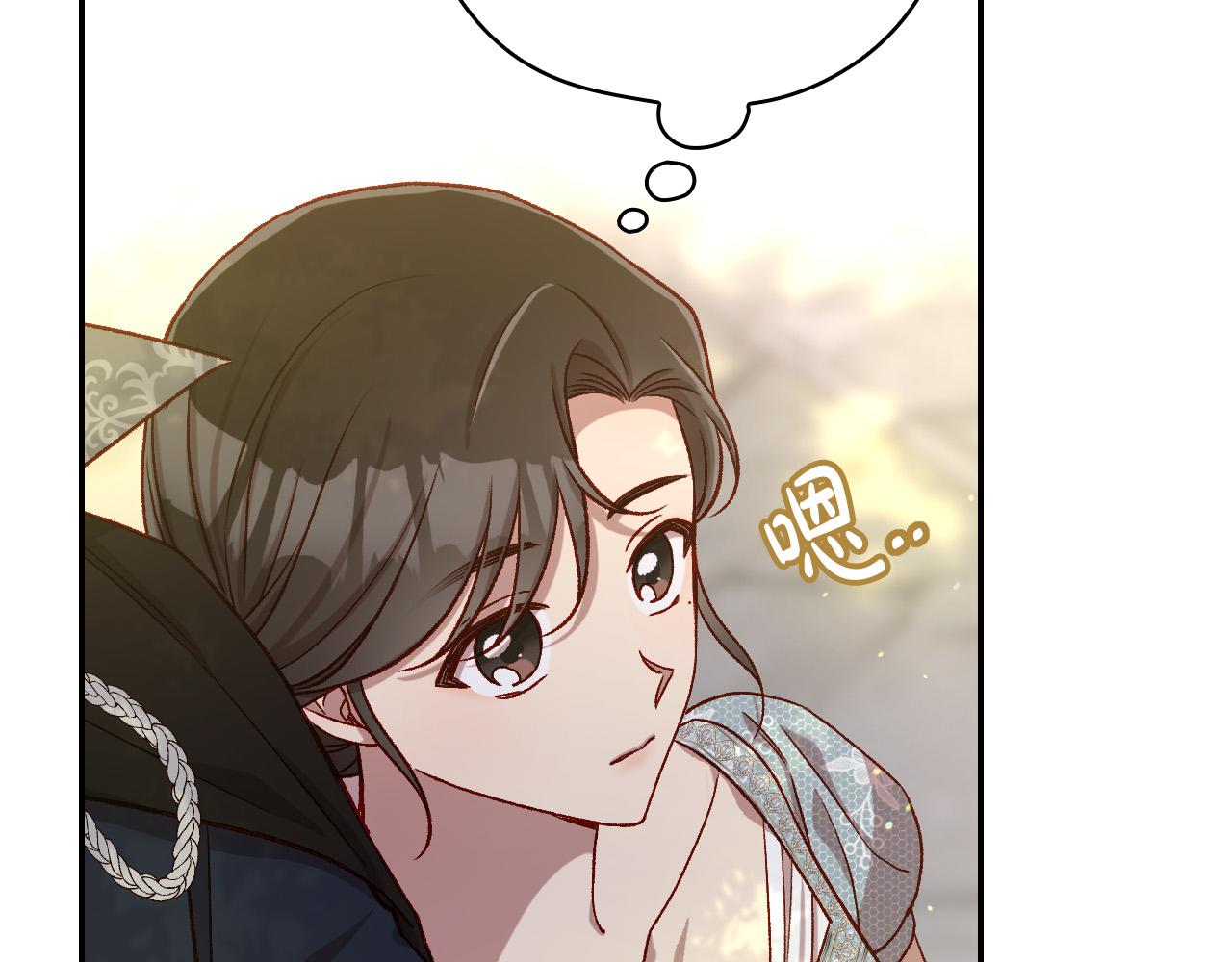 🍱侍女只想活下去 第101话 看处刑 第48页
