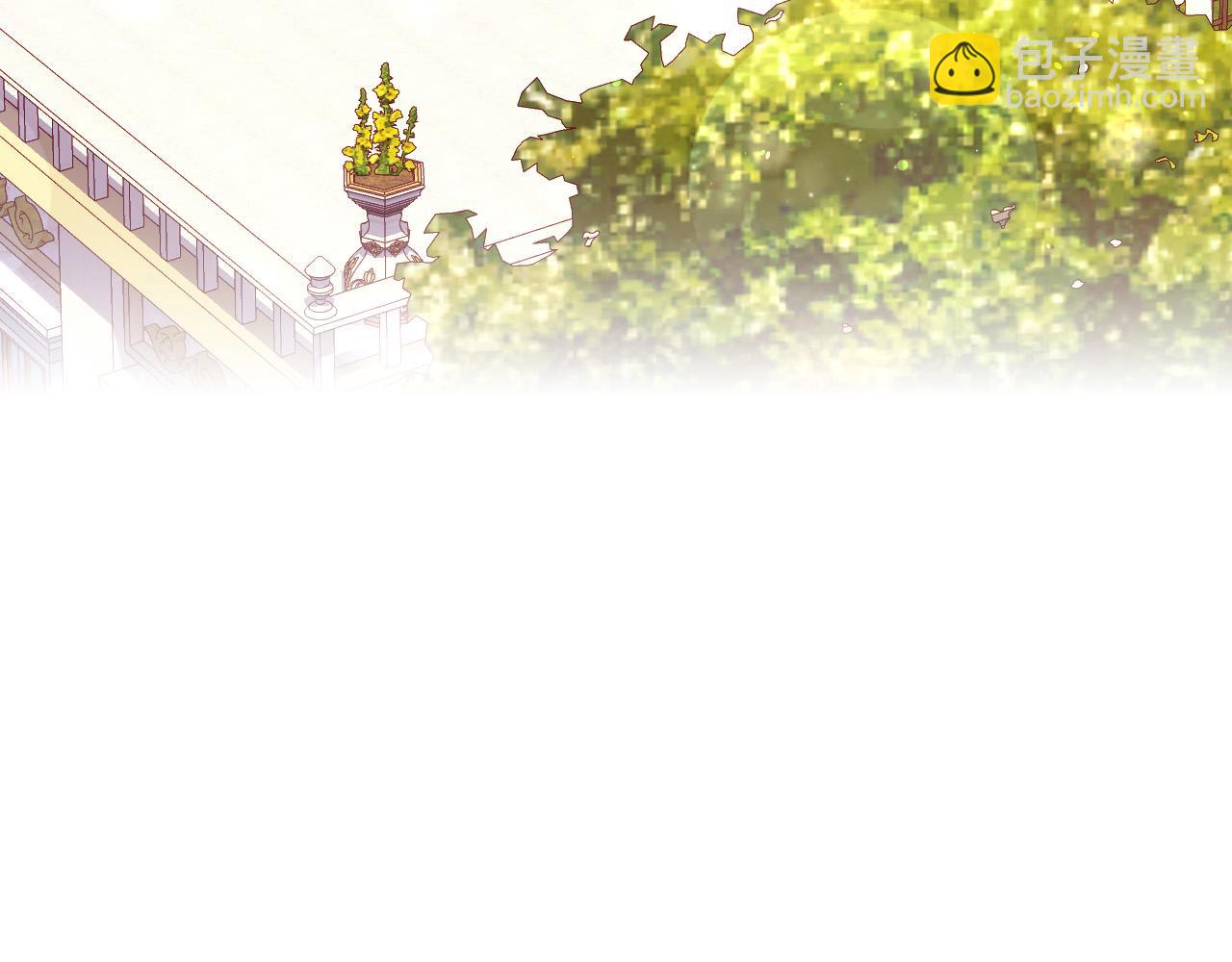 🍱侍女只想活下去 第101话 看处刑 第5页