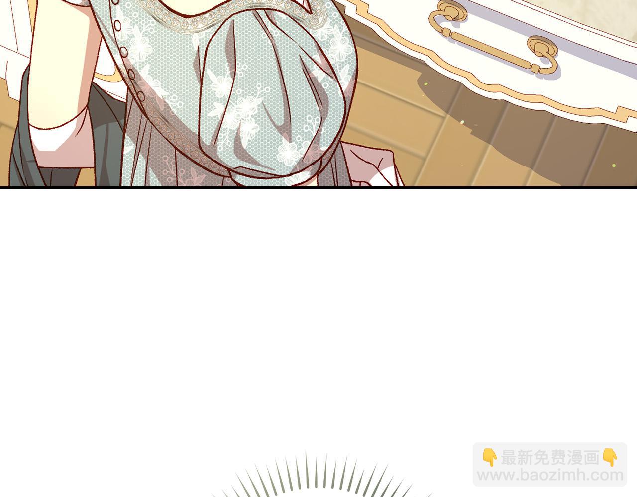 🍱侍女只想活下去 第101话 看处刑 第7页