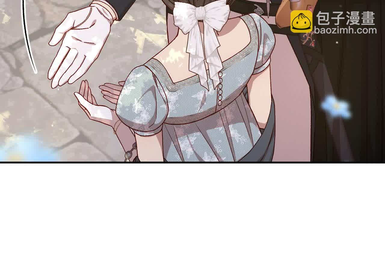 🍱侍女只想活下去 第103话 大魔法师开窍了！ 第12页