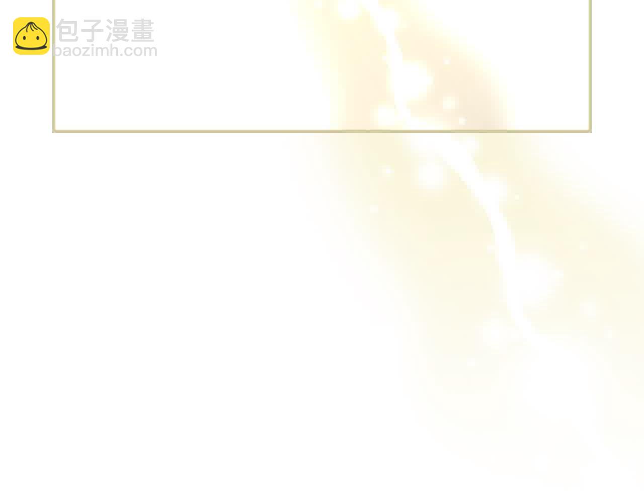🍱侍女只想活下去 第103话 大魔法师开窍了！ 第18页