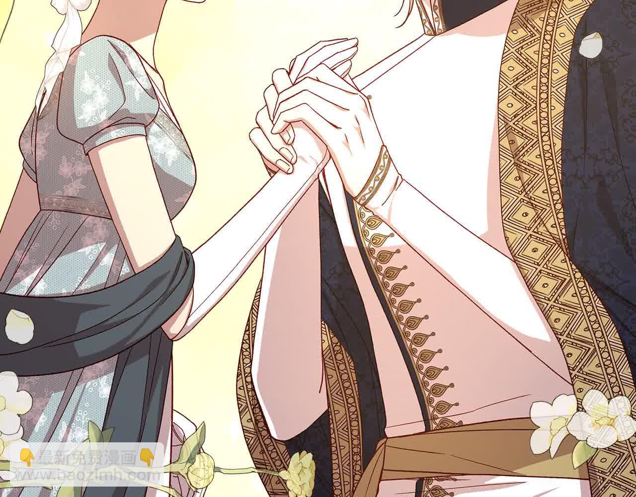 🍱侍女只想活下去 第103话 大魔法师开窍了！ 第23页