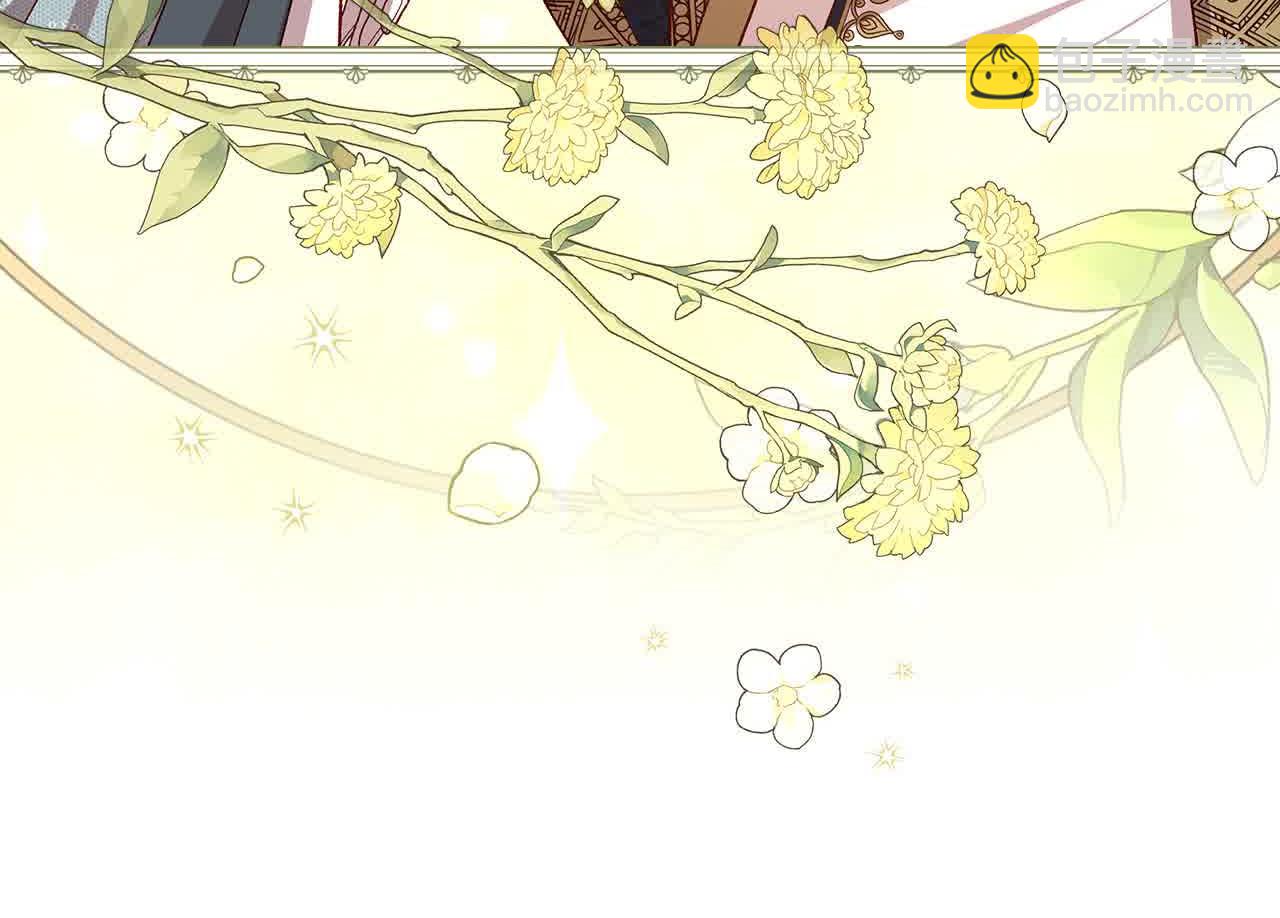 🍱侍女只想活下去 第103话 大魔法师开窍了！ 第24页