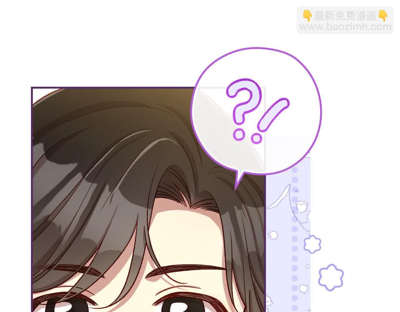 🍱侍女只想活下去 第103话 大魔法师开窍了！ 第25页