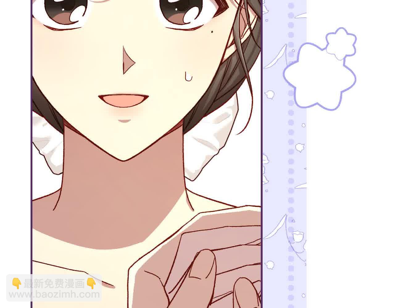 🍱侍女只想活下去 第103话 大魔法师开窍了！ 第26页