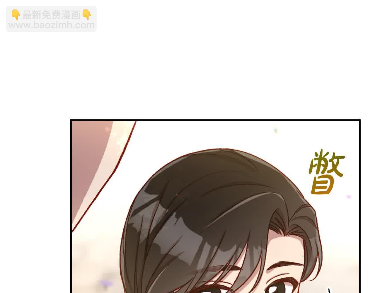 🍱侍女只想活下去 第103话 大魔法师开窍了！ 第30页