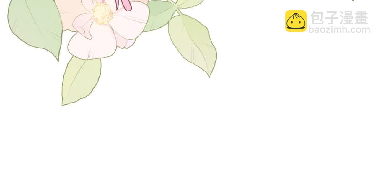 🍱侍女只想活下去 第103话 大魔法师开窍了！ 第36页