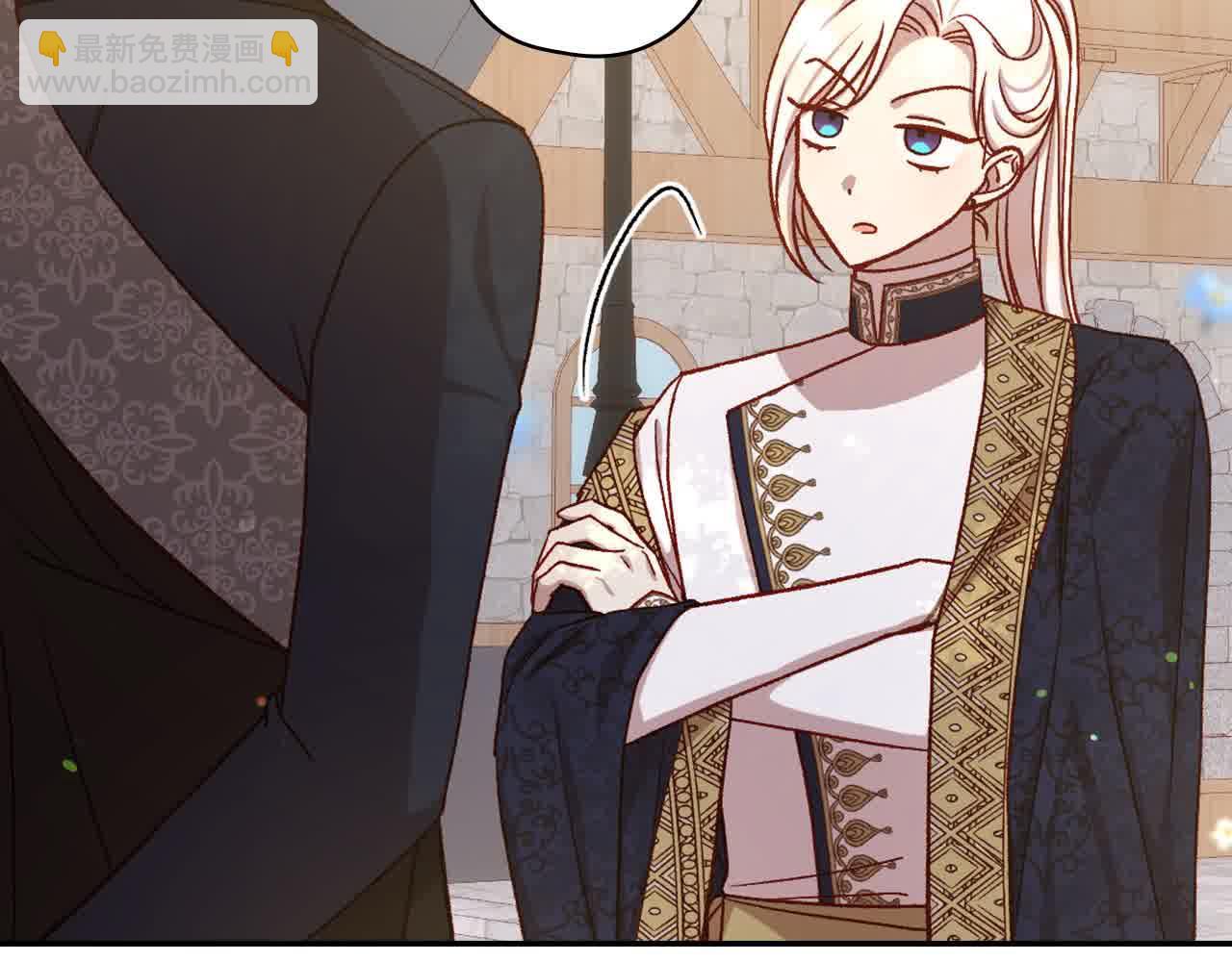🍱侍女只想活下去 第103话 大魔法师开窍了！ 第41页