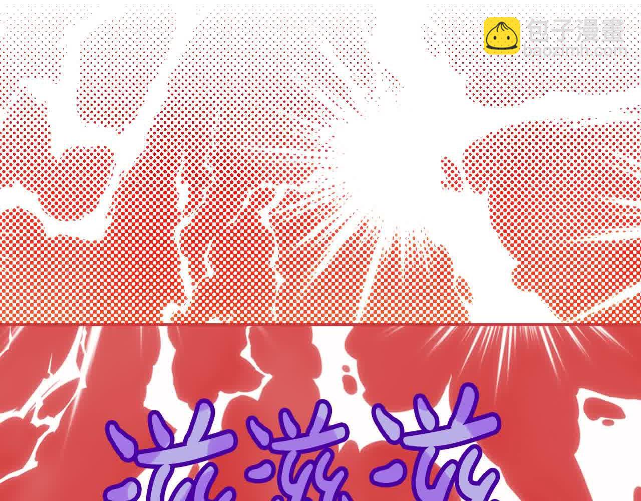 🍱侍女只想活下去 第103话 大魔法师开窍了！ 第42页