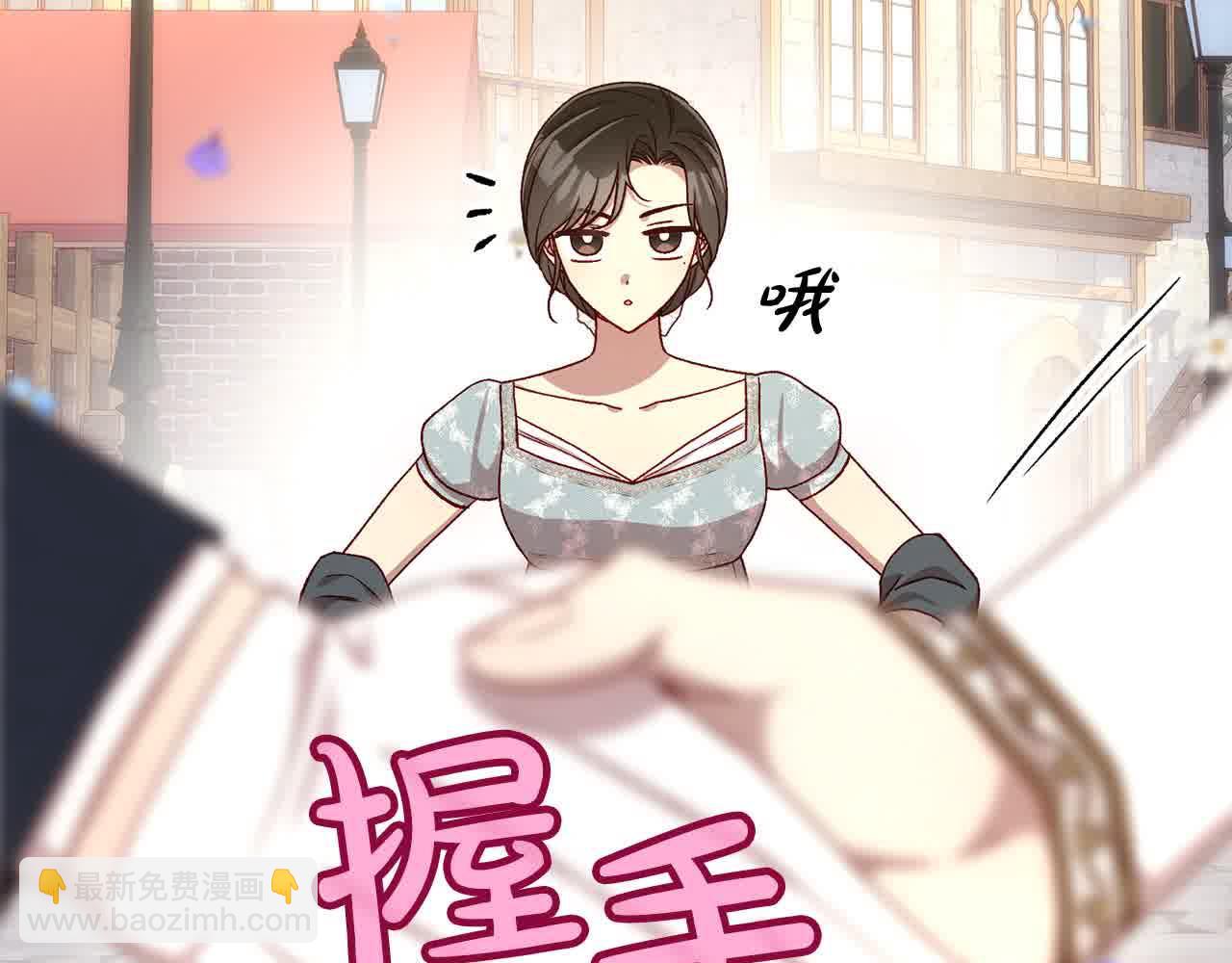 🍱侍女只想活下去 第103话 大魔法师开窍了！ 第49页