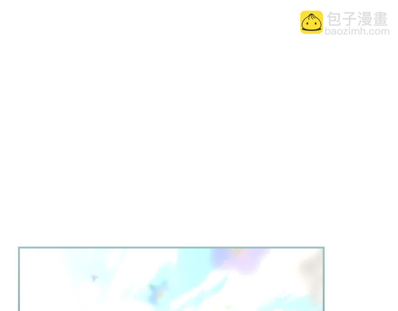 🍱侍女只想活下去 第103话 大魔法师开窍了！ 第5页