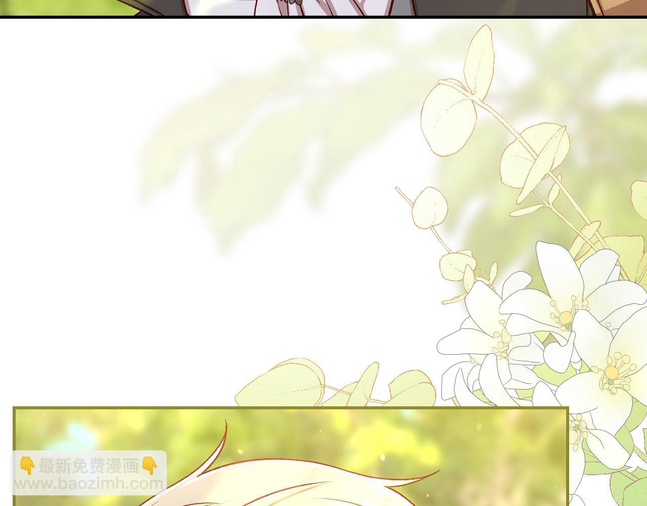 🍱侍女只想活下去 第107话 我来做你的眼睛 第10页