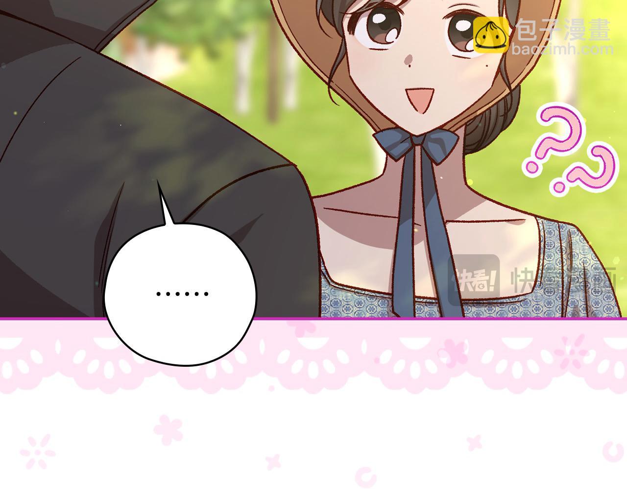 🍱侍女只想活下去 第107话 我来做你的眼睛 第16页