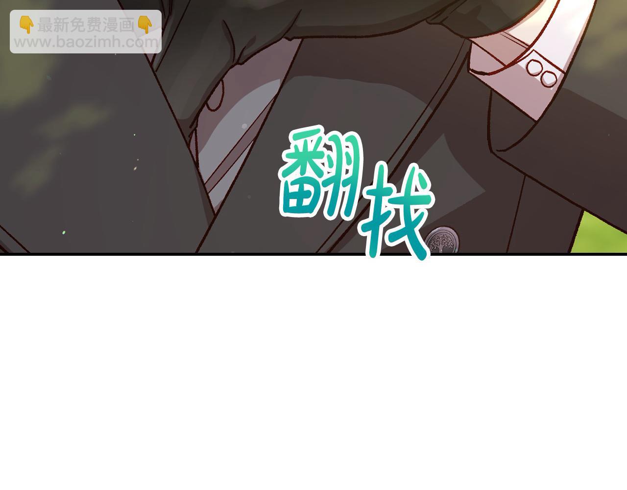 🍱侍女只想活下去 第107话 我来做你的眼睛 第18页