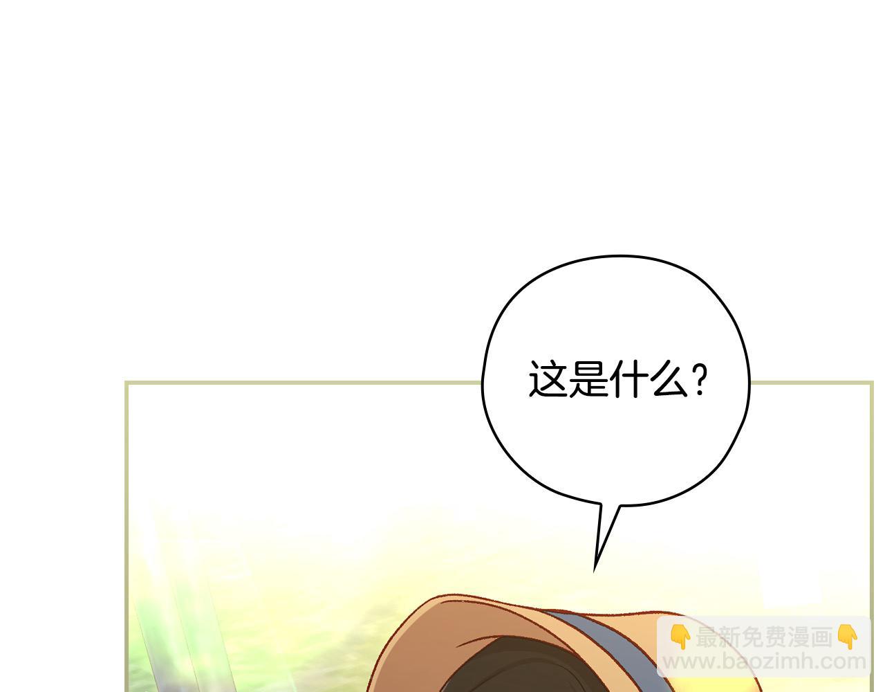 🍱侍女只想活下去 第107话 我来做你的眼睛 第22页