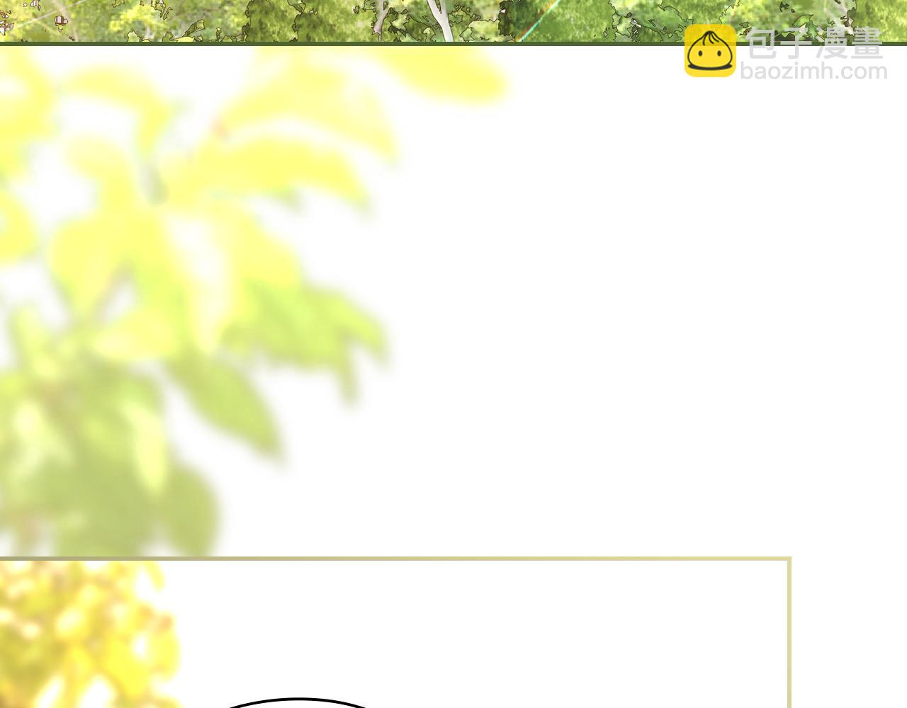 🍱侍女只想活下去 第107话 我来做你的眼睛 第3页