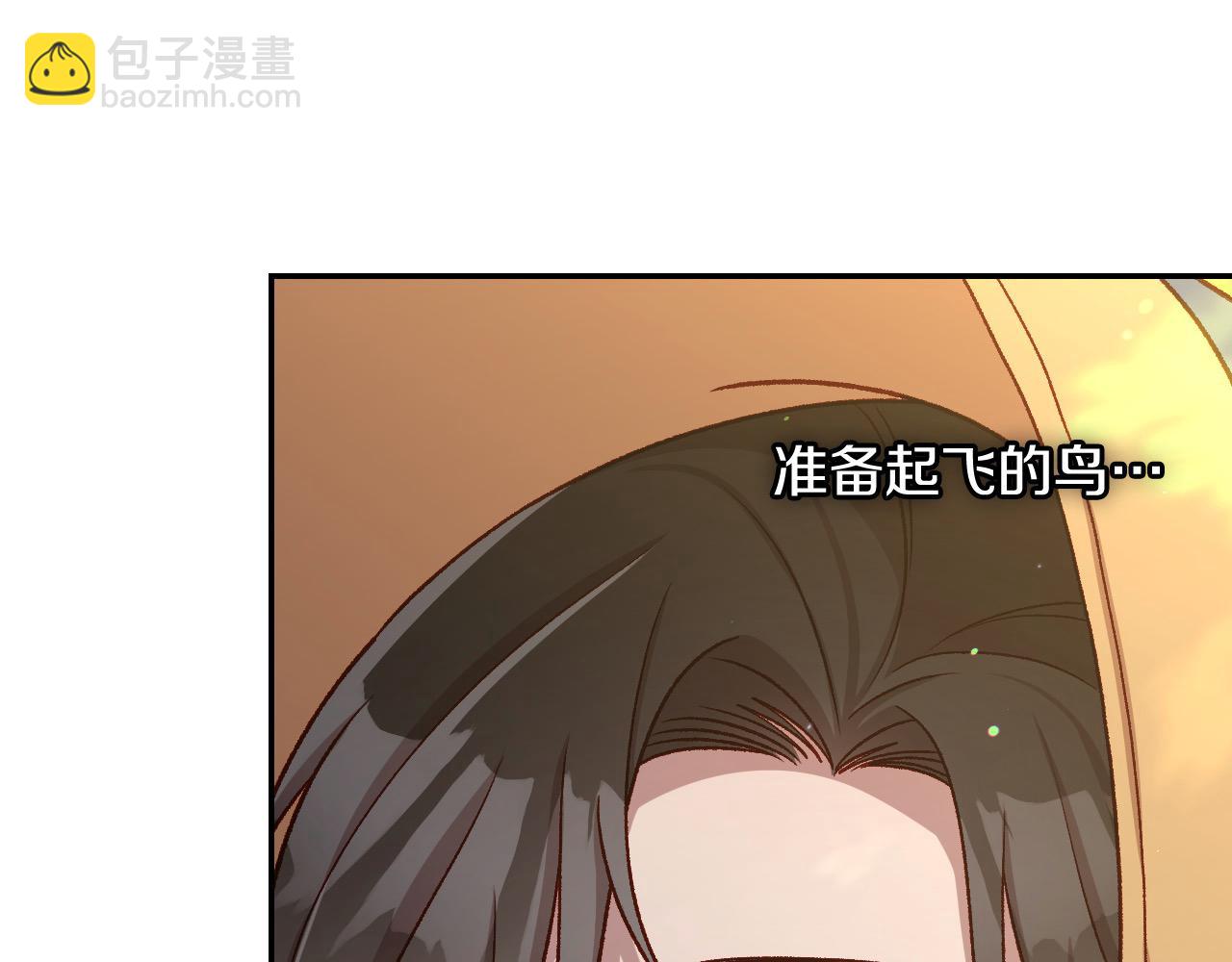 🍱侍女只想活下去 第107话 我来做你的眼睛 第34页
