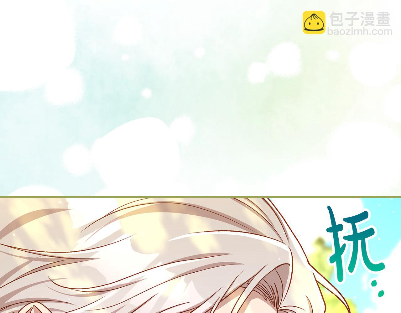 🍱侍女只想活下去 第107话 我来做你的眼睛 第44页