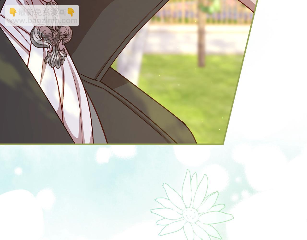 🍱侍女只想活下去 第107话 我来做你的眼睛 第46页