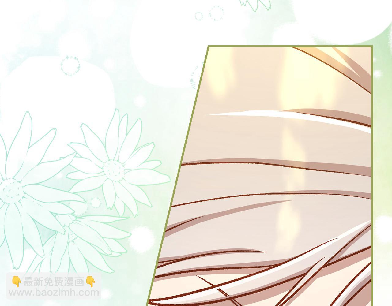 🍱侍女只想活下去 第107话 我来做你的眼睛 第47页