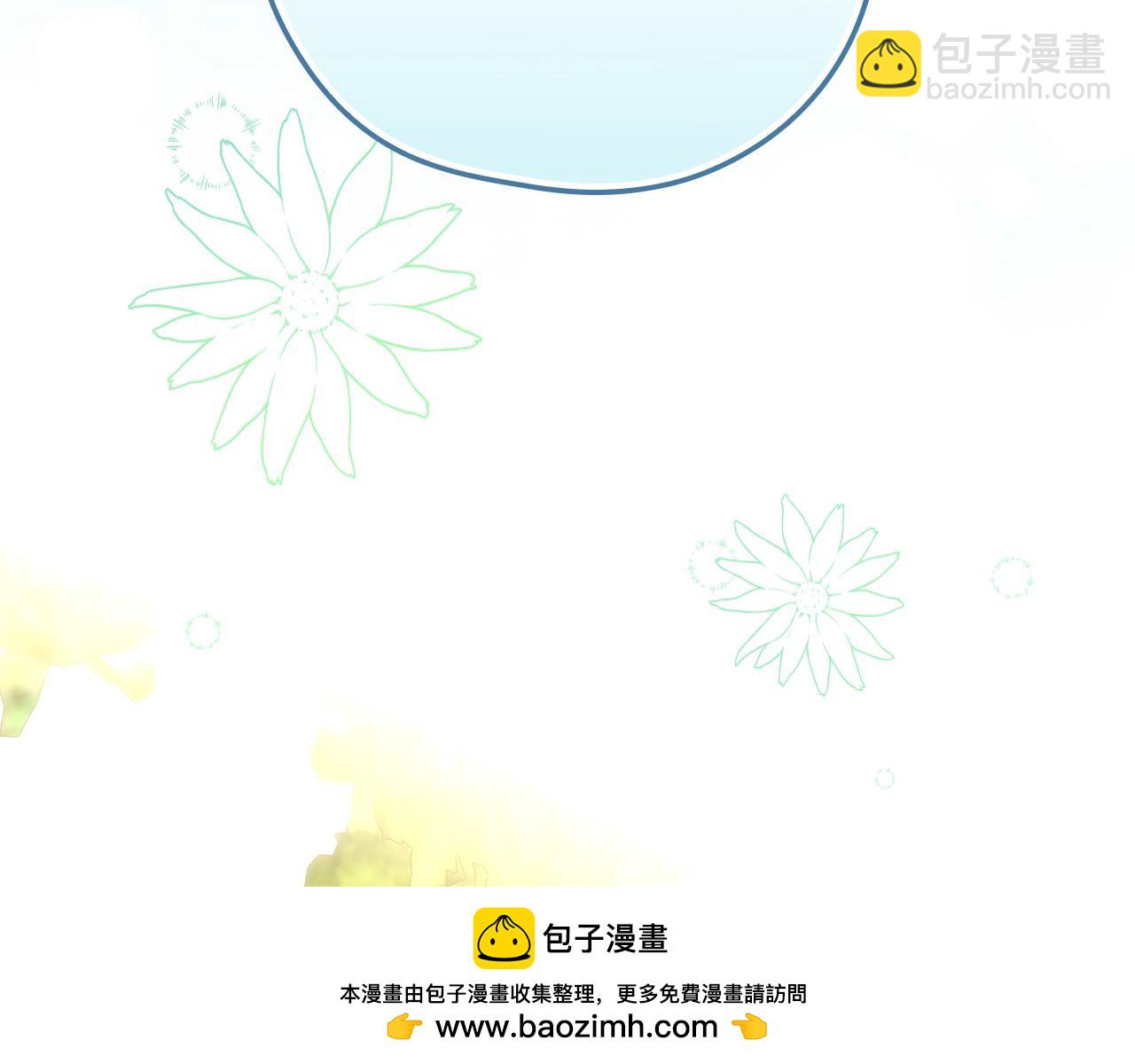🍱侍女只想活下去 第107话 我来做你的眼睛 第50页