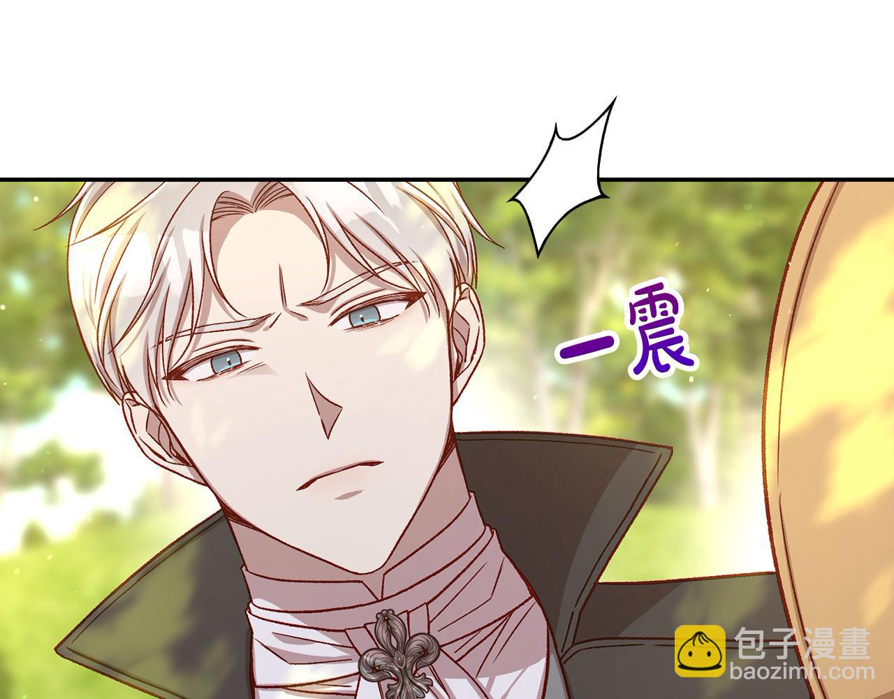 🍱侍女只想活下去 第107话 我来做你的眼睛 第9页