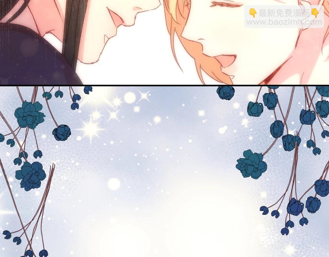 🍱侍女只想活下去 第11话 爱情会让人感到幸福吗 第10页