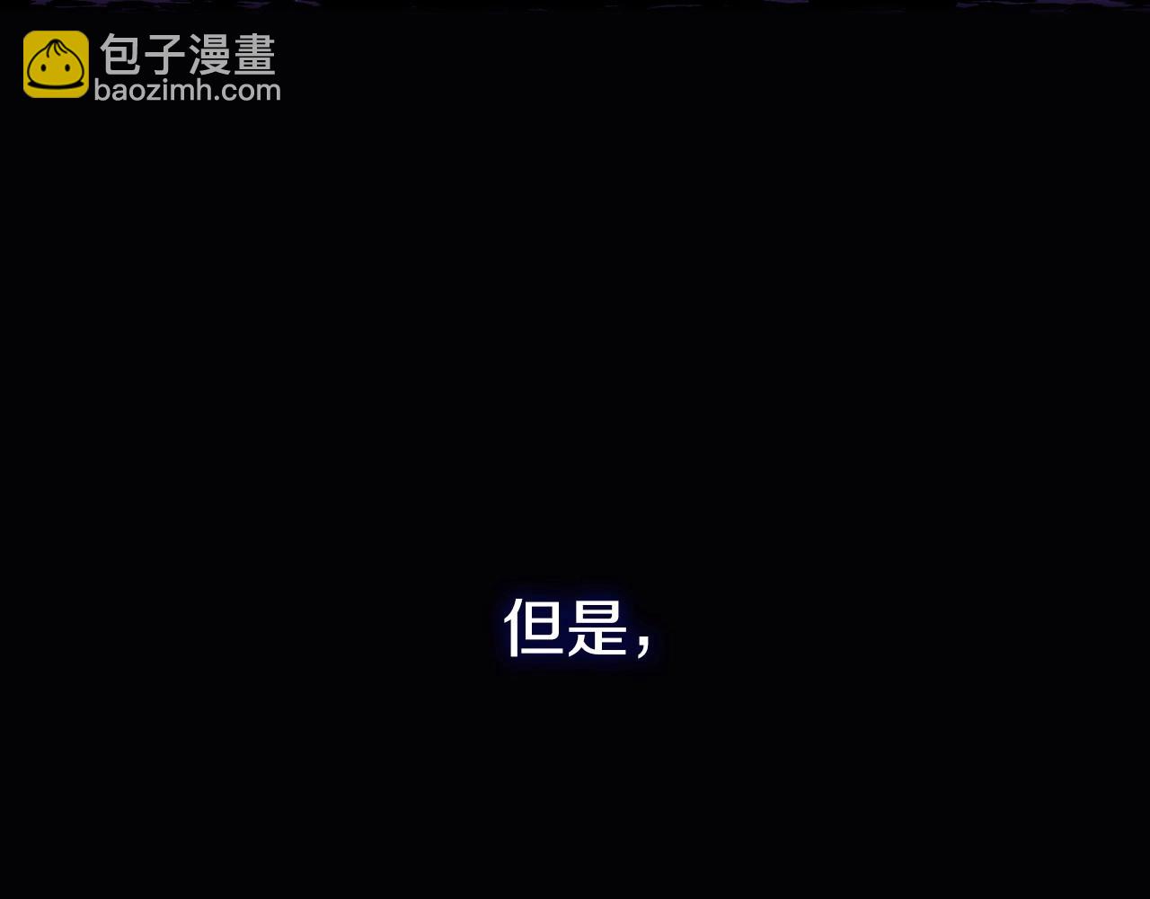 🍱侍女只想活下去 第11话 爱情会让人感到幸福吗 第22页