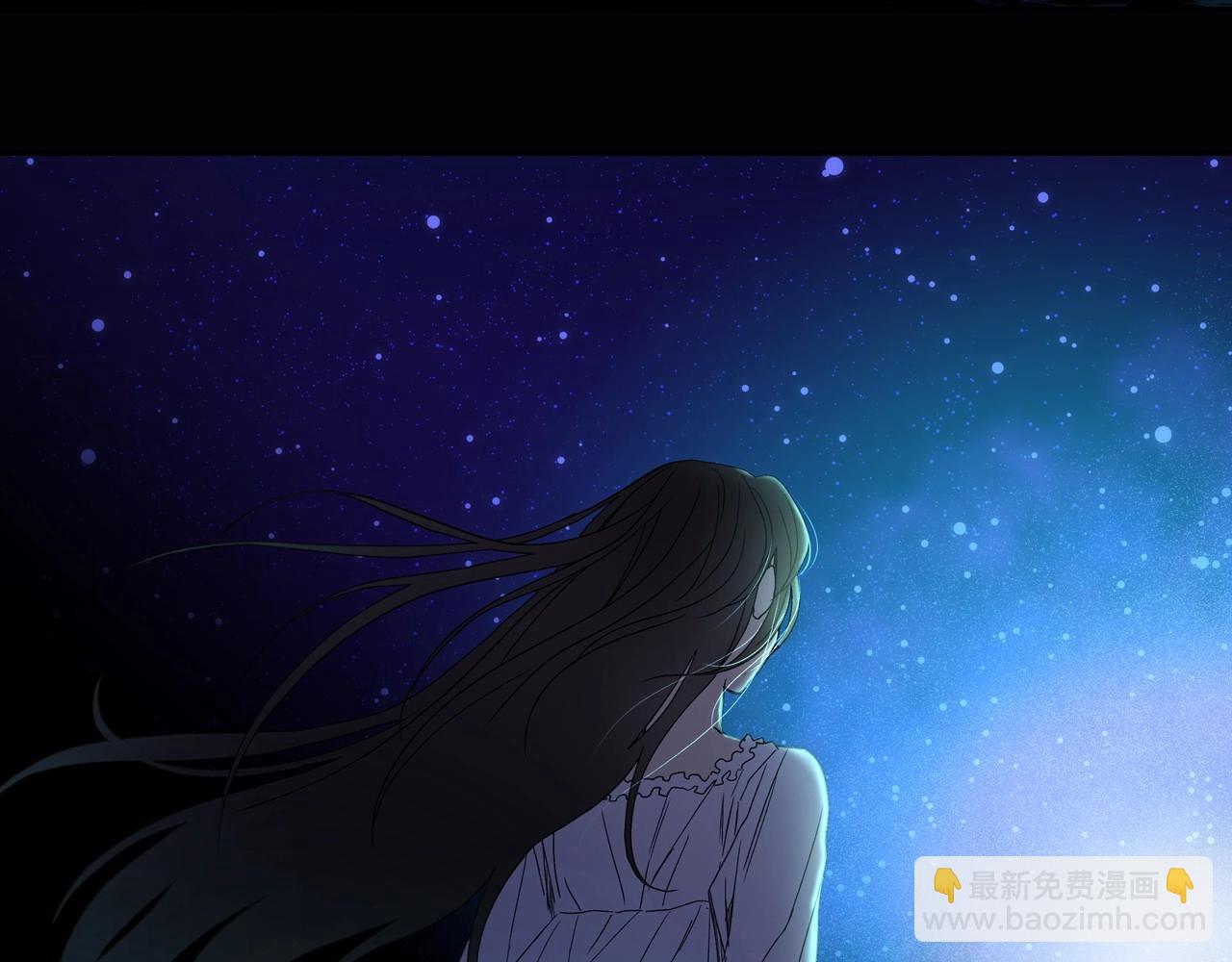 🍱侍女只想活下去 第11话 爱情会让人感到幸福吗 第24页