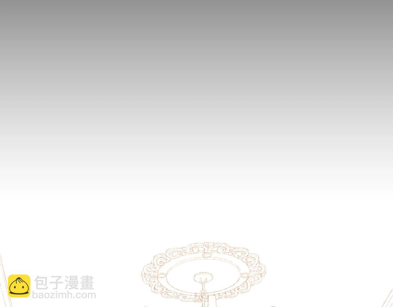 🍱侍女只想活下去 第11话 爱情会让人感到幸福吗 第28页