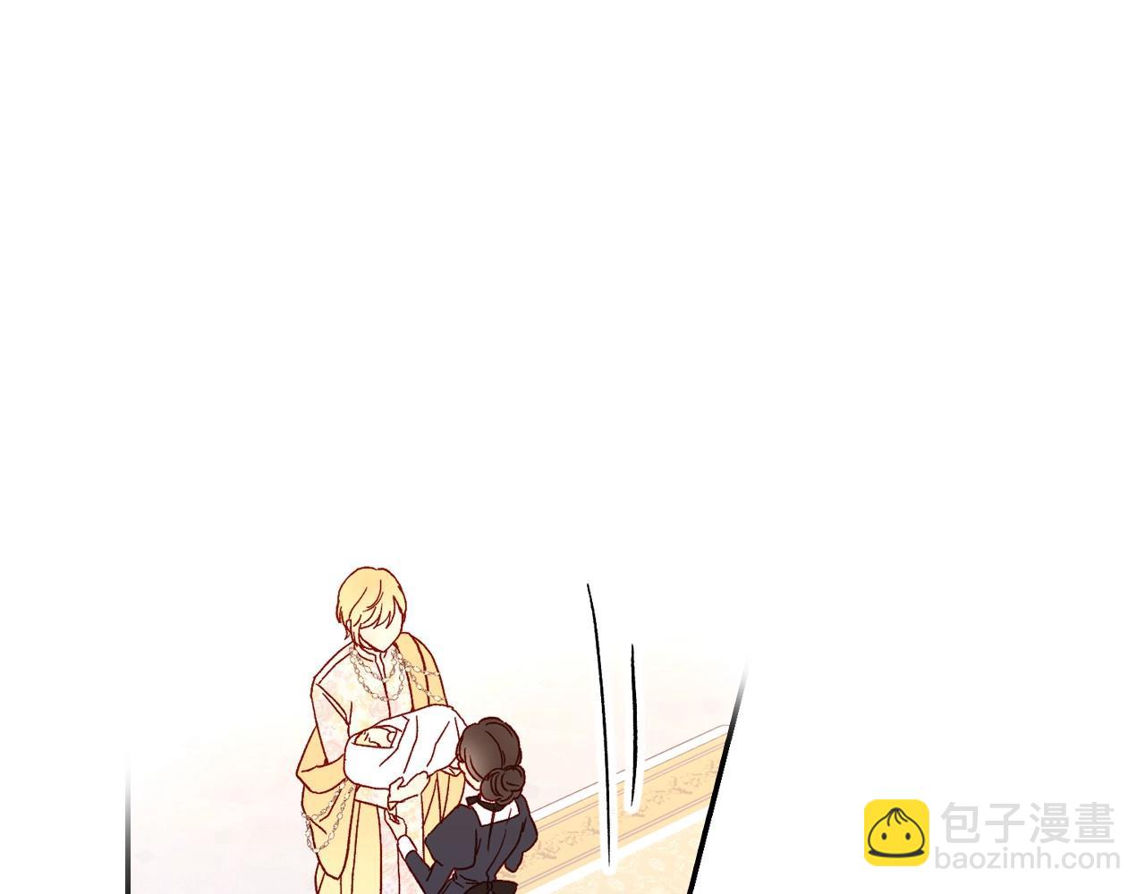 🍱侍女只想活下去 第11话 爱情会让人感到幸福吗 第32页